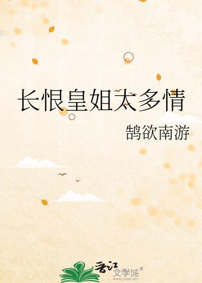洗洗醉吧