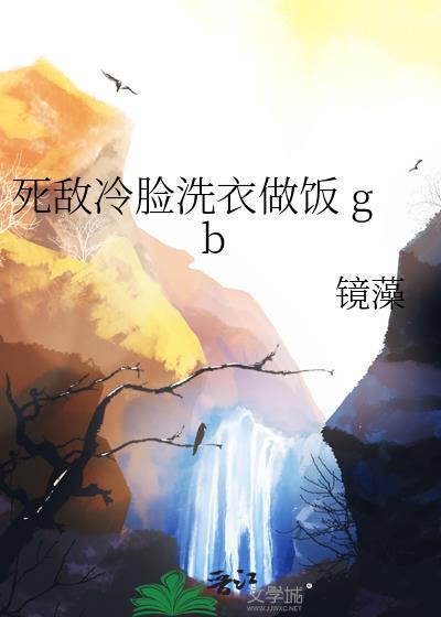 反派的虐心日常女配