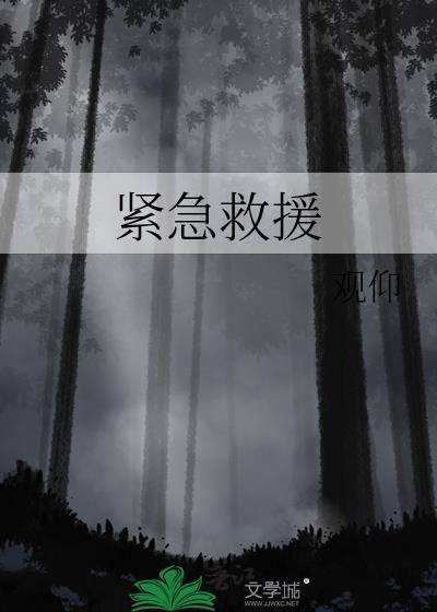 仙门第一泥腿子