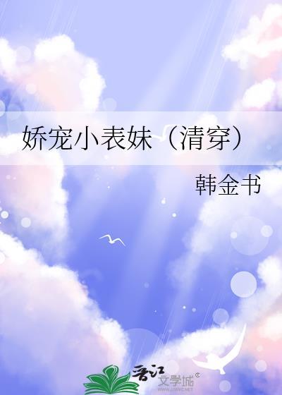 念你在心陆念之娱乐圈