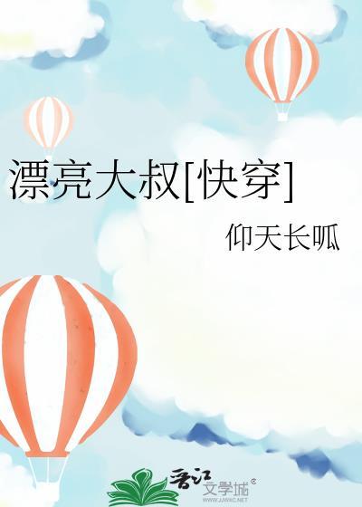 818禅院家那个咕哒子