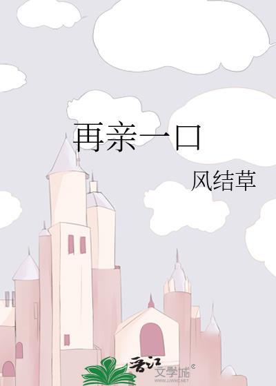 重生之学霸不好当全文