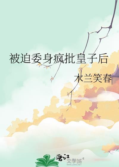蔬菜大王［末世］