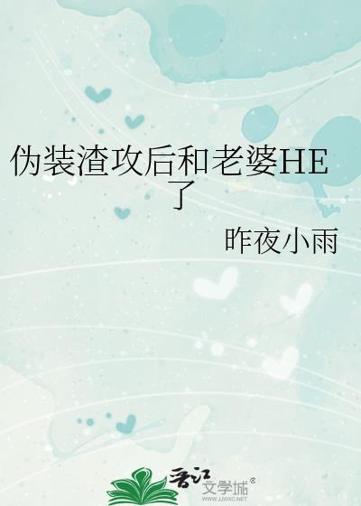 当病娇炮灰遇上阴湿反派