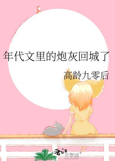 出戏[娱乐圈]