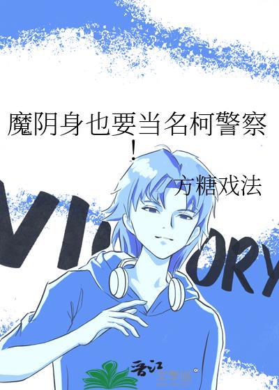 今天开始当主神！！！