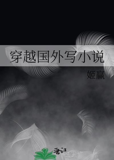 暴娇饲养守则