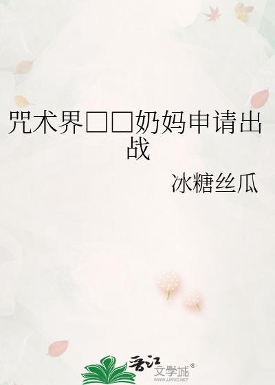 重生后她靠塔罗爆红了[恋综]