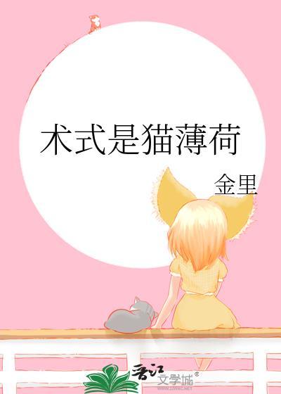 主播,但被诡异boss觊觎
