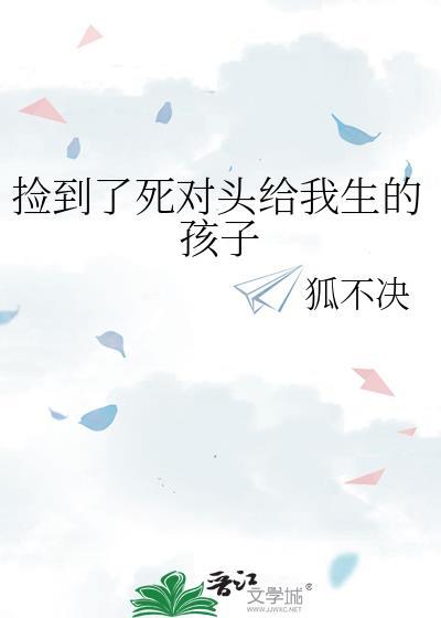 网恋掉马后酷哥不直了