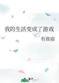 变成Omega也要拿金腰带免费阅读
