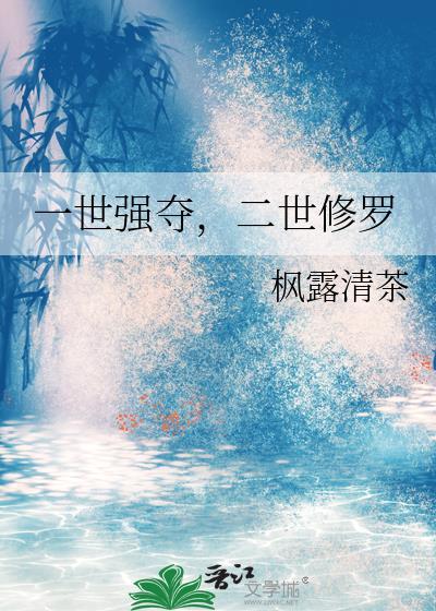 分手后被阴湿包围