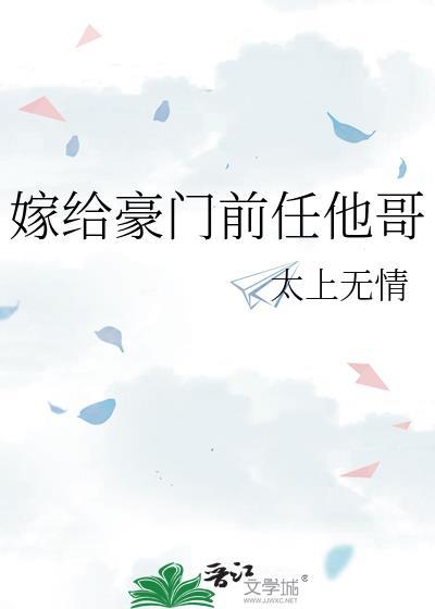 重回九零当后妈