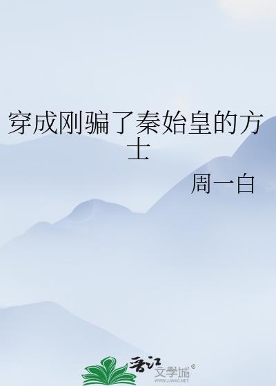 又是被迹部套路的一天