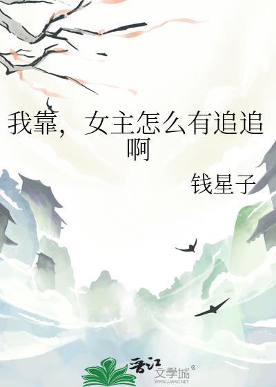 白鹤之刃