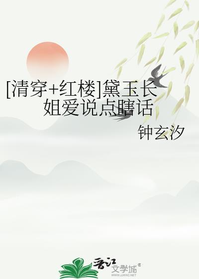 一盏春光全文