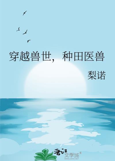 昆虫学家不会梦到孔雀蛾