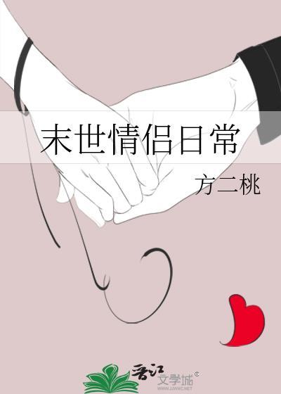你何时才准备杀我？[穿书]