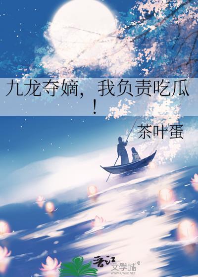 死遁后我成了魔尊白月光