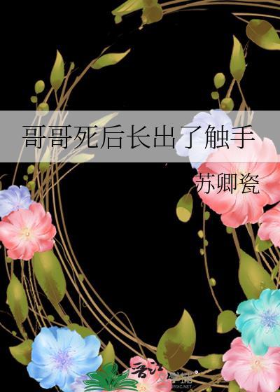 我可是伪神