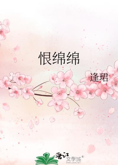 学长你别撩我