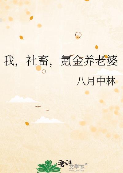 夏油同学太爱我了怎么办