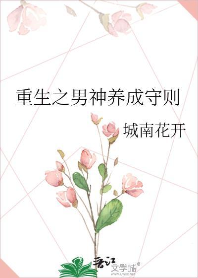 白月光也是朱砂痣
