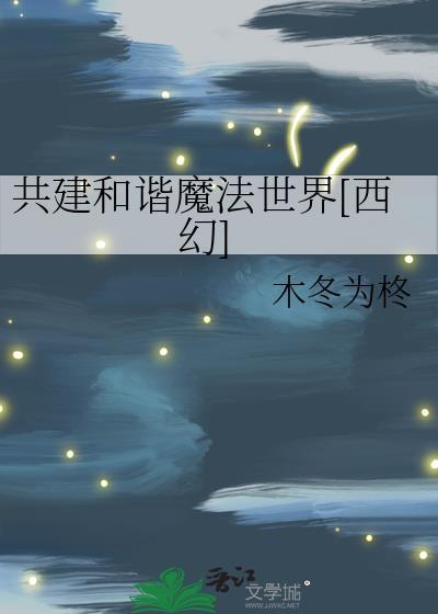 乖巧A标记偏执总裁后[穿书]