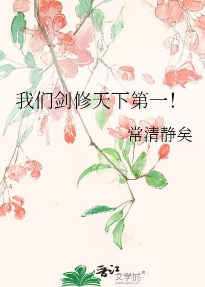 修罗场里的无能丈夫