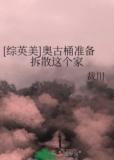 在19世纪用明星系统当科普作家