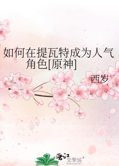 在卡牌世界卖卡套糖浆酱酒最新