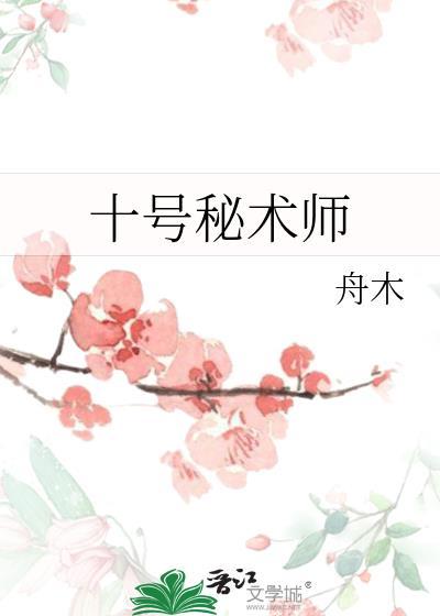 我老婆不可能是深渊恶龙