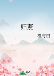 和杀殿有感而孕后