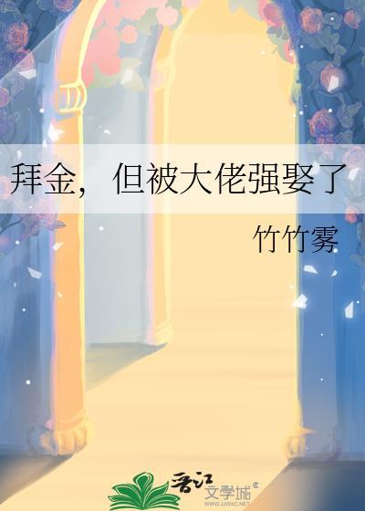 天灾，全家囤货求生