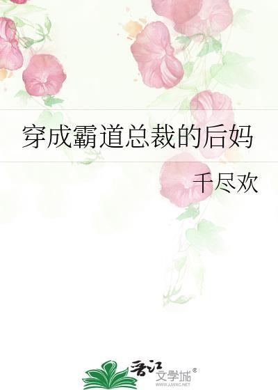 洞房夜当晚穿到五年后txt