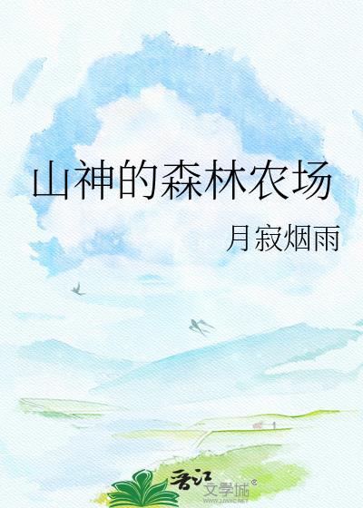 甩掉的偏执前任回来了by湖中歌免费阅