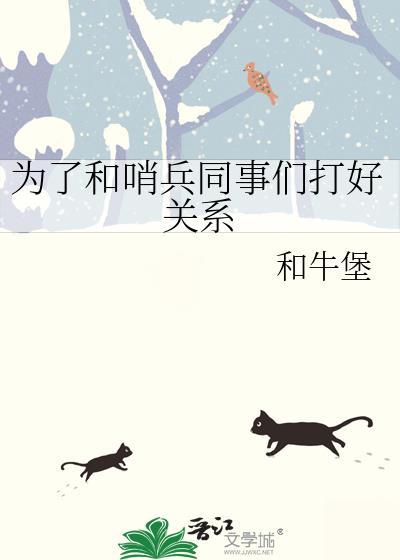 龙傲天沦为反派恋爱背景板 [快穿]
