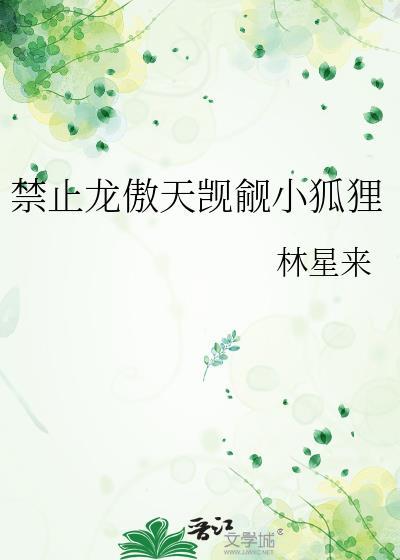 变身迪迦，我上交了自己