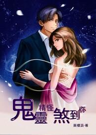 系统能有什么坏心眼在线