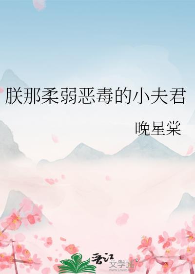 七零之改嫁男主他哥