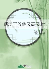 大魔导师的禁忌课堂[西幻]