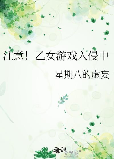 成为霸总他那路人甲妹妹[穿书]