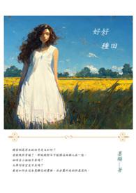 纯爱战神乙骨小姐