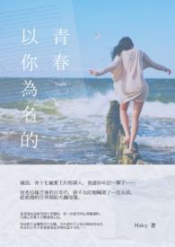 逐耳全文
