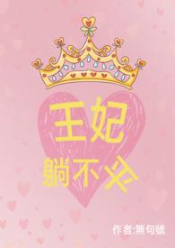 重回七零去高考无根