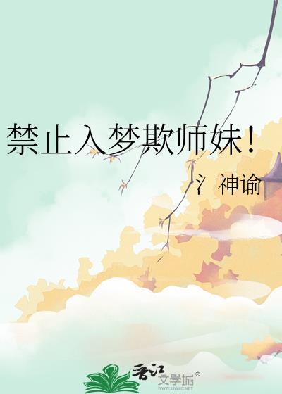 我与狸奴不出门是哪首诗