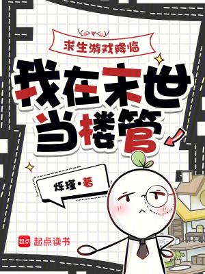 四合院:每日情报,暴锤众禽兽!