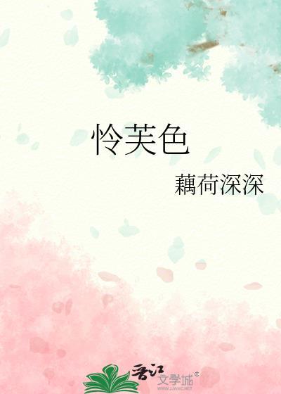 与形灭亡