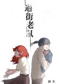 仰春