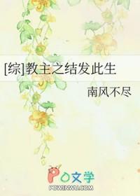 小户女